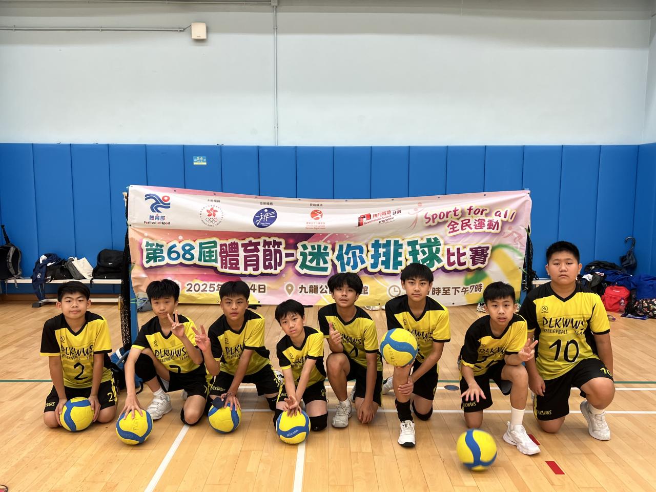 男子組亞軍