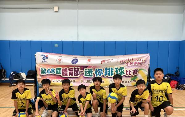 男子組亞軍