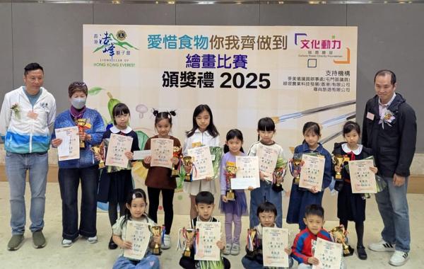 恭喜本校學生獲得繪畫比賽，1A黃琛玥及3C譚亦彤獲小學(初小組)優異獎、4A關芷翹及4A黃文軒獲小學(高小組)優異獎。