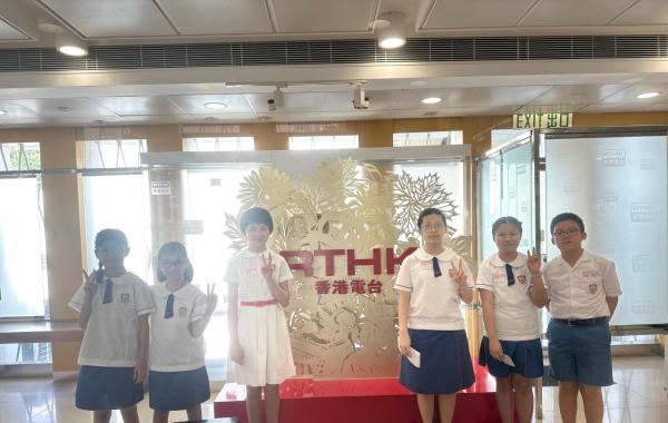 香港電台：《普出校園精彩：古詩文伴我遊香港》