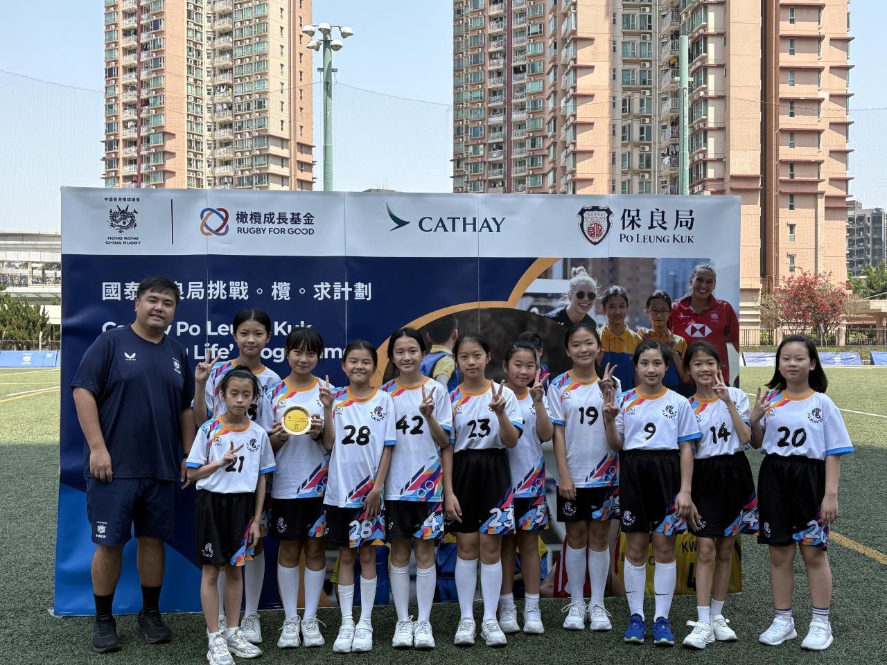 女子高級組碟賽冠軍