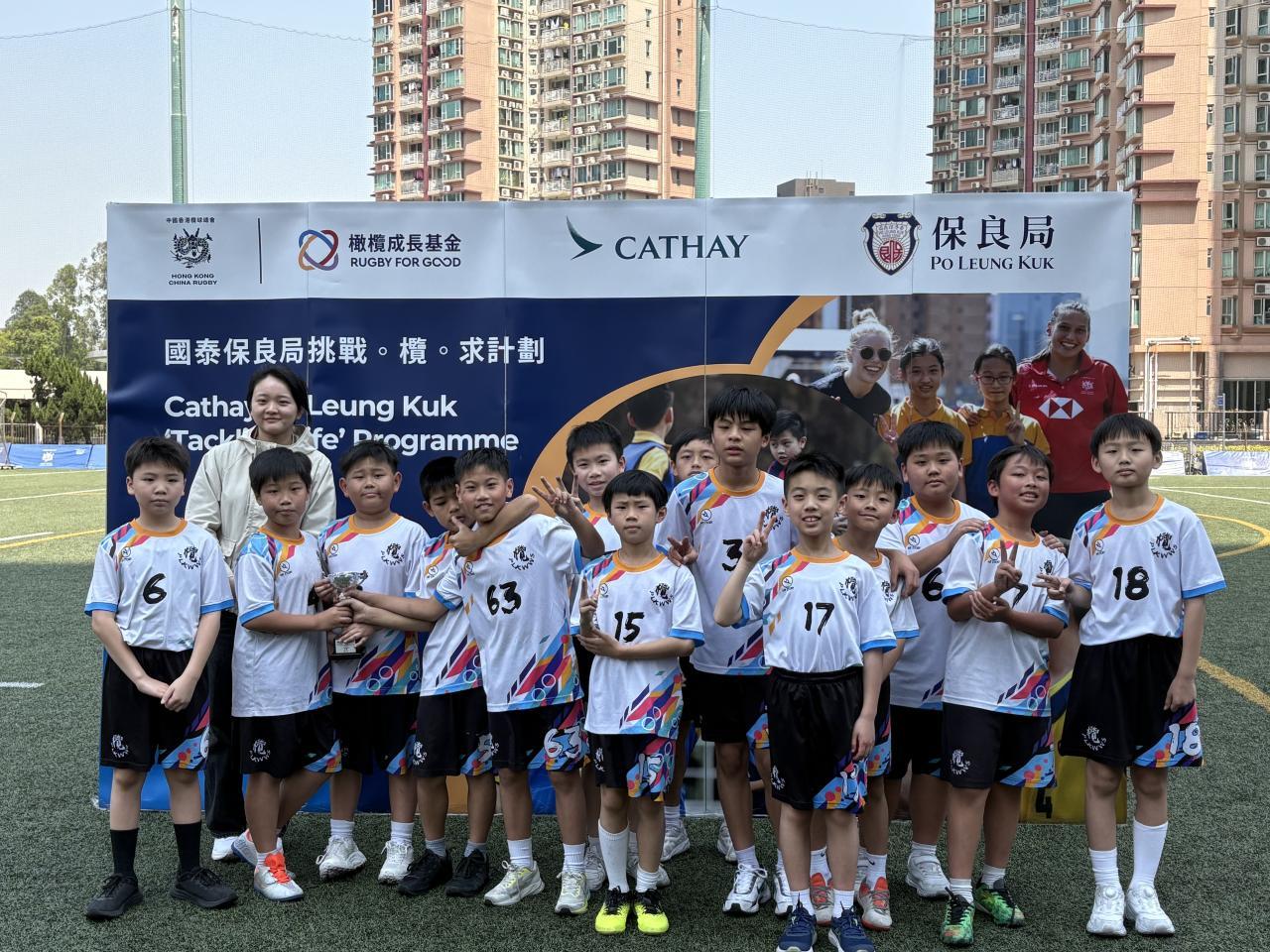 男子高級組盃賽殿軍