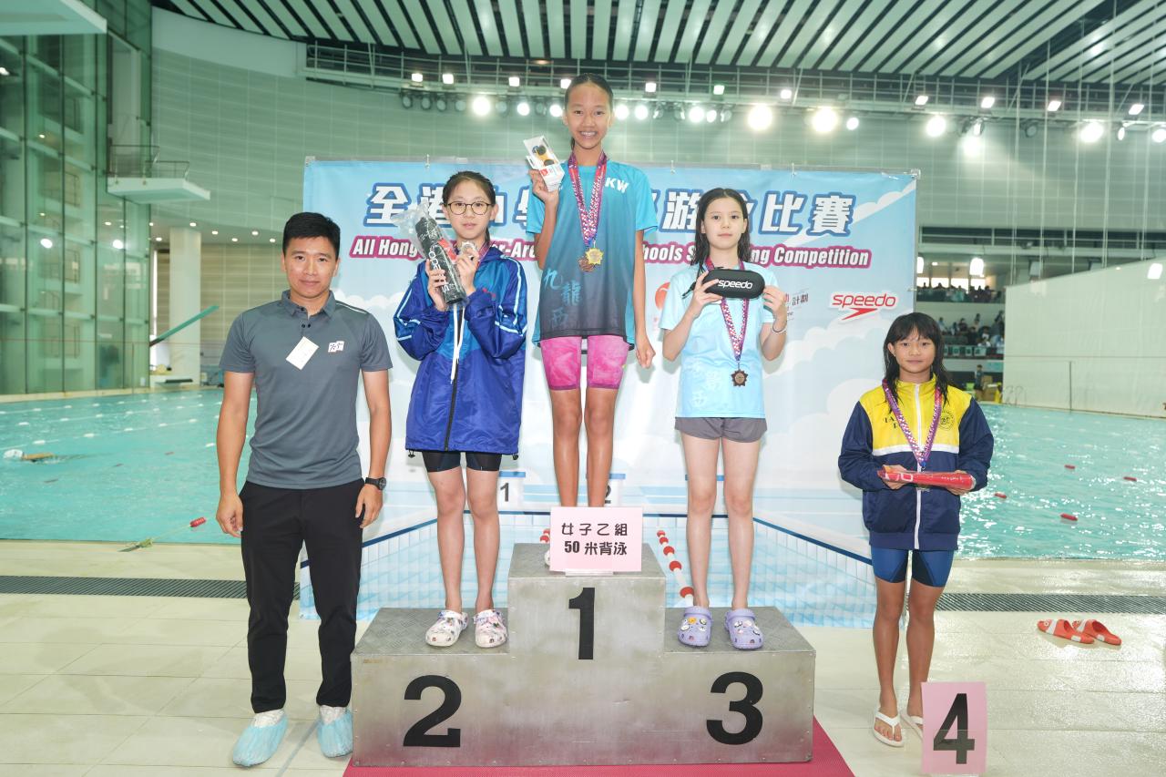 女子乙組50米背泳亞軍                            五誠 歐穎澄