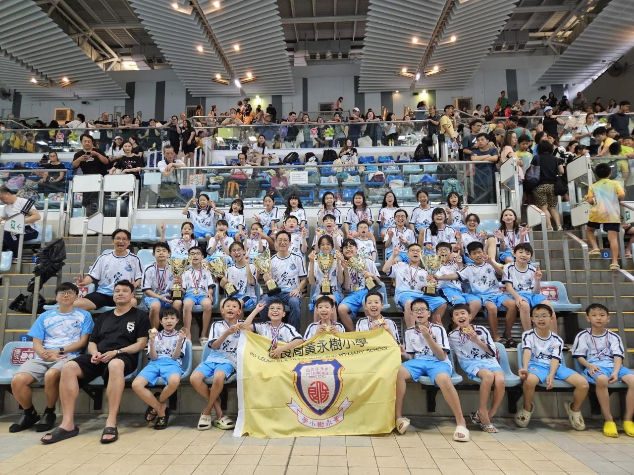 2024-2025西貢區小學校際游泳比賽