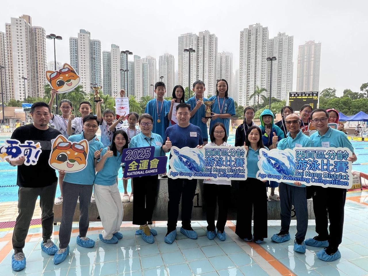 西貢區分齡游泳比賽接力邀請賽-小學組亞軍