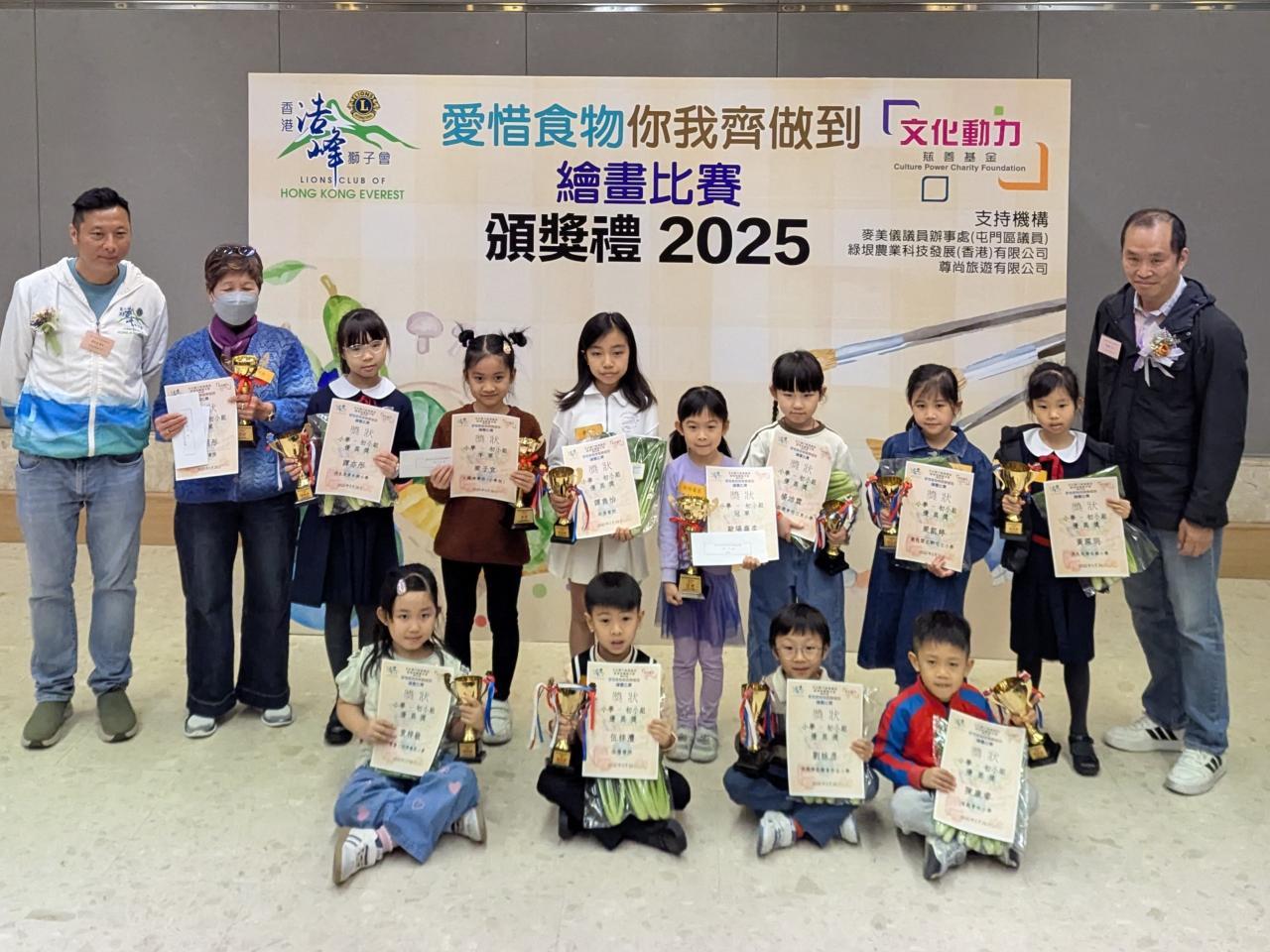 恭喜本校學生獲得繪畫比賽，1A黃琛玥及3C譚亦彤獲小學(初小組)優異獎、4A關芷翹及4A黃文軒獲小學(高小組)優異獎。