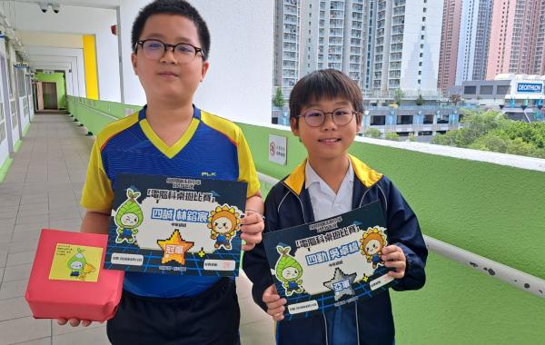 中年級組桌遊比賽